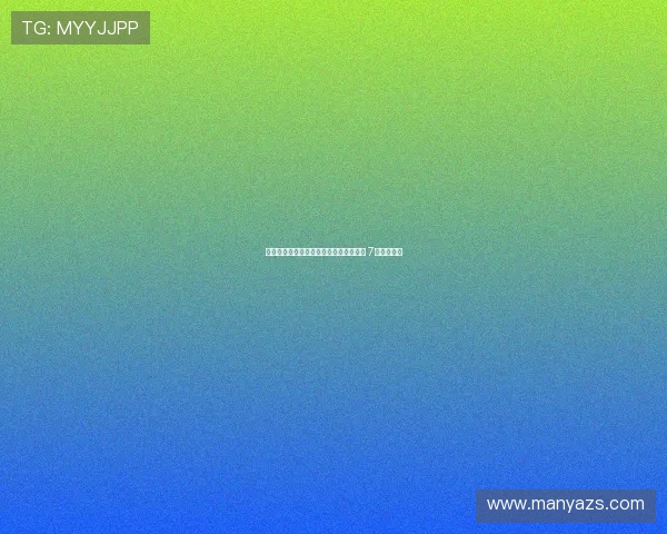 维尔贝克职业生涯进球最多的对手为曼联 7球并列最高