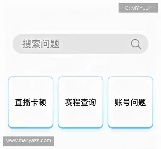 解答集市
